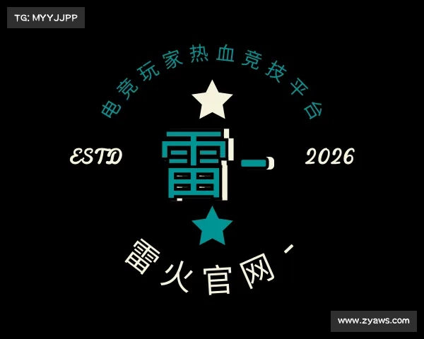 手机版雷火官网 - 电竞玩家热血竞技平台